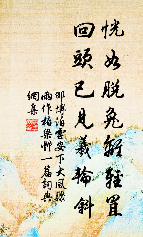 弦歌發中流 詩詞名句