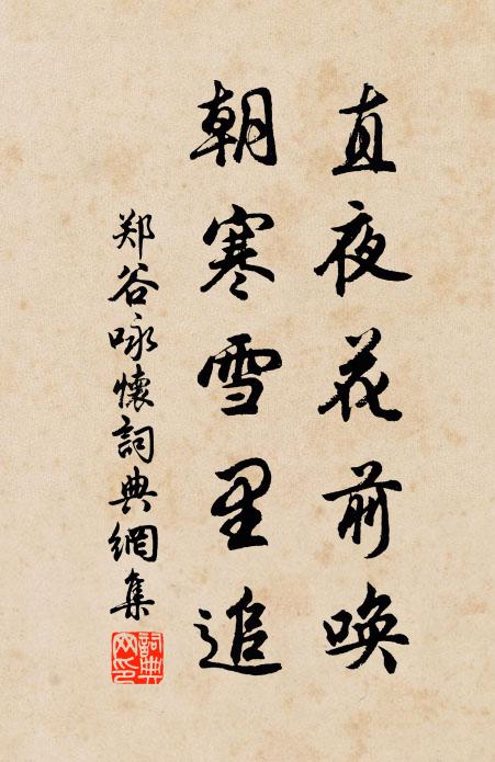 鼓樓岩下一聲笛,驚落梧桐飛起秋 詩詞名句