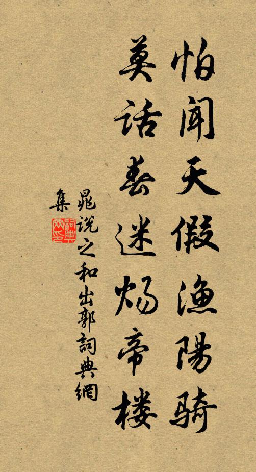 平明催放鑰,利害紛相攘 詩詞名句