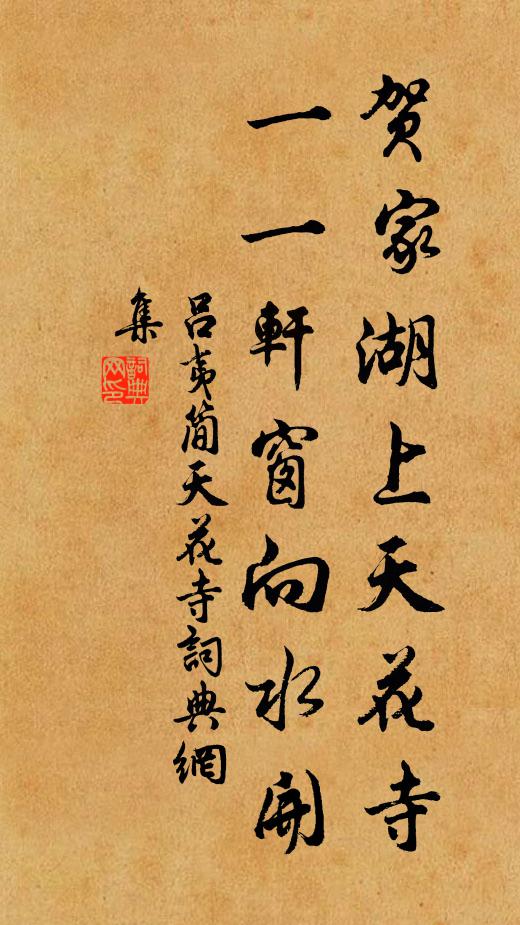 南樓翠柳,煙中愁黛,絲雨惱嬌顰 詩詞名句