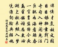 後寄桐墩原文_後寄桐墩的賞析_古詩文