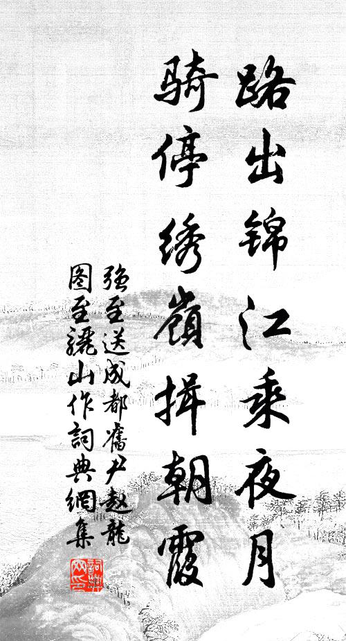 棐幾朱弦,剪燈雪藕,幾回數盡更籌 詩詞名句