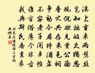 被使在蜀原文_被使在蜀的賞析_古詩文