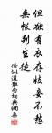 懶不作書急口令寄朝士原文_懶不作書急口令寄朝士的賞析_古詩文