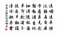 王諶詩詞全集_王諶古詩文大全