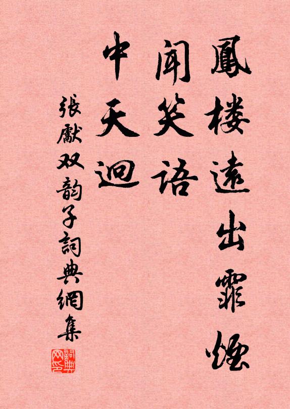 豈為梅殘便無恨，草生時節勝看花 詩詞名句