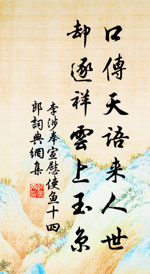 泛桂迎尊滿，吹花向酒浮 詩詞名句