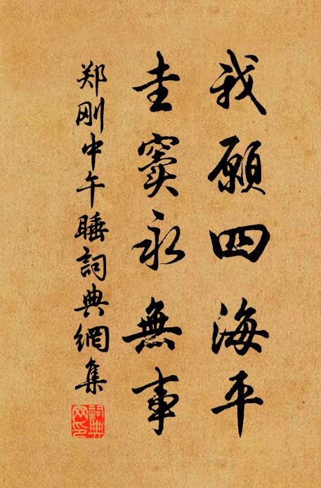 大塊熔群品,經生偶聖詩 詩詞名句