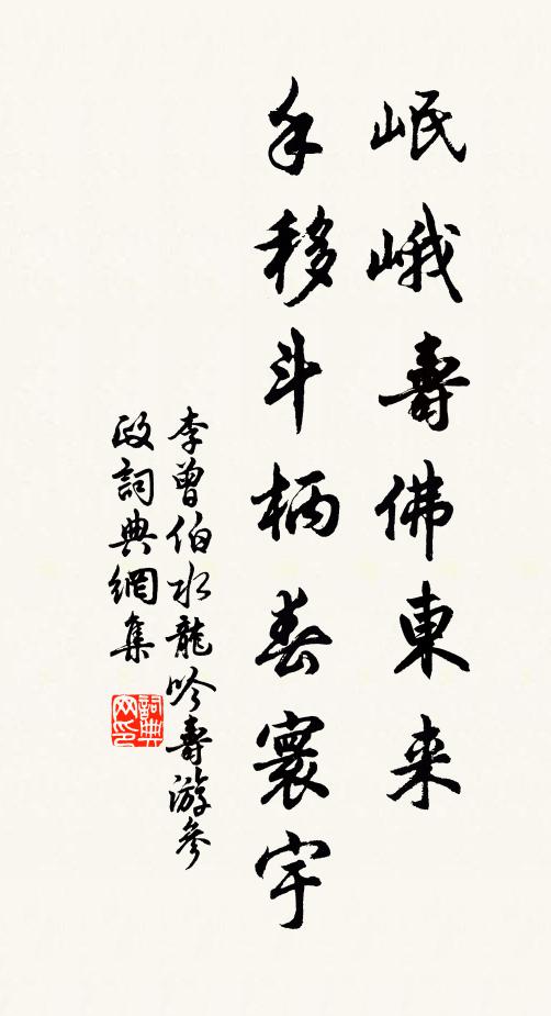 不須蘇合與都梁 詩詞名句