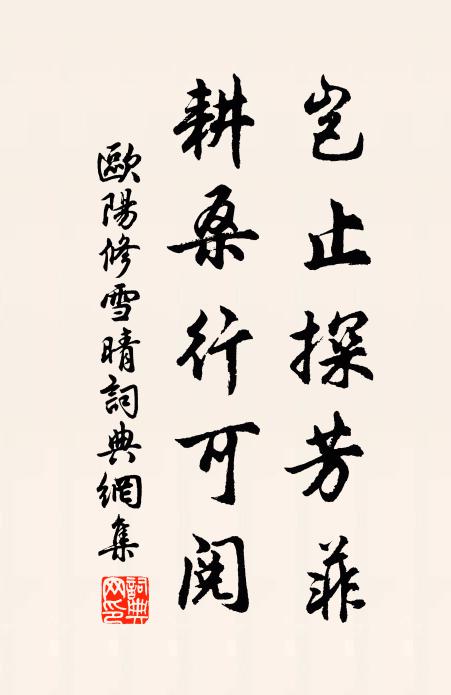 我非太上忘情者，天賜奇緣忍能謝 詩詞名句