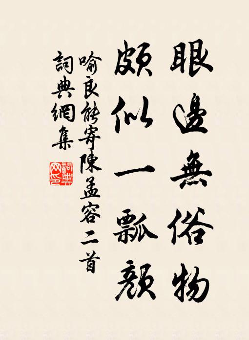 門柳不連野，乍聞為早蟬 詩詞名句