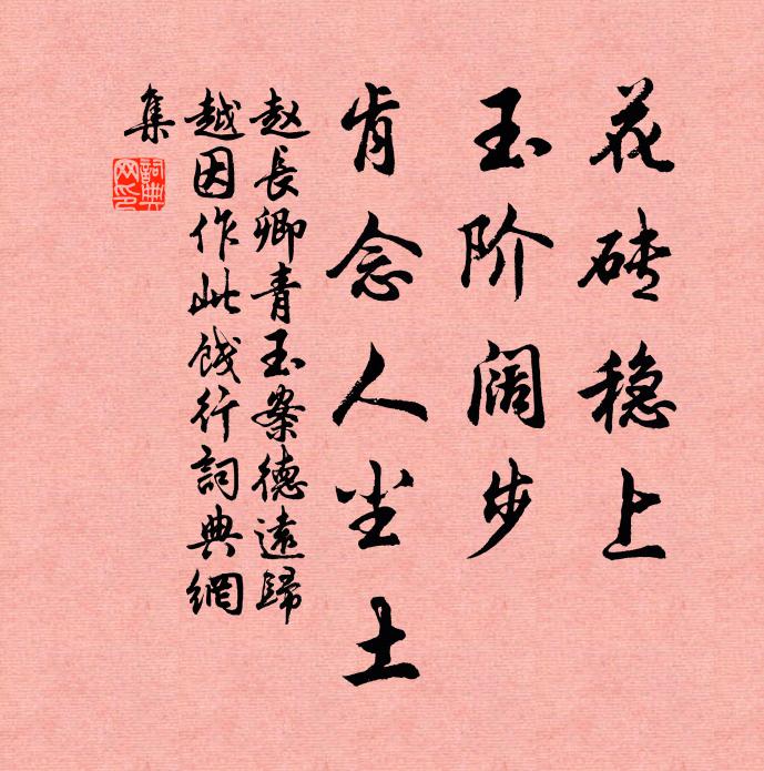 誰道神仙樂，神仙恐不如 詩詞名句