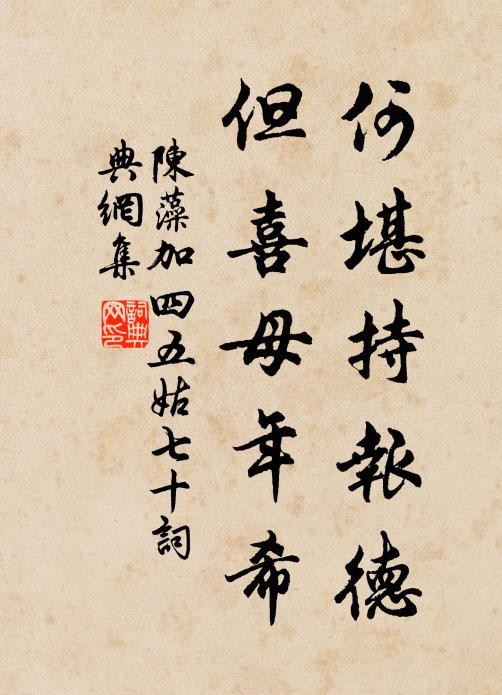 想君回首處,雲嶺隔迢迢 詩詞名句
