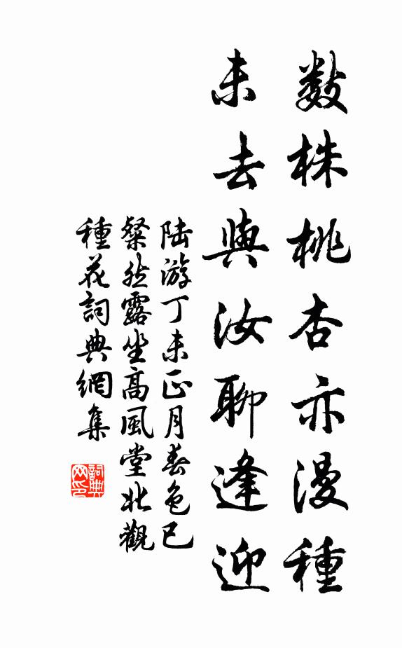 邵平能就我，開徑剪蓬麻 詩詞名句