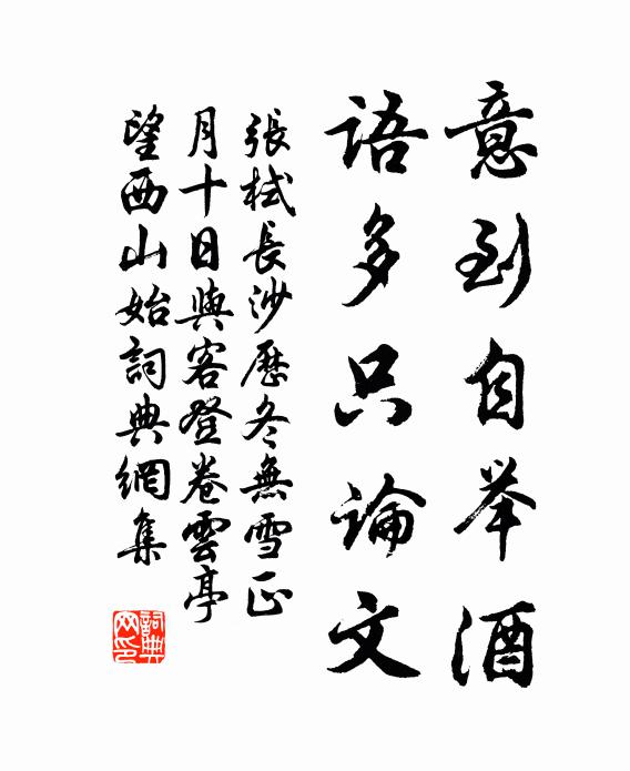 山茶花開菊花紫，青桂童童立花里 詩詞名句