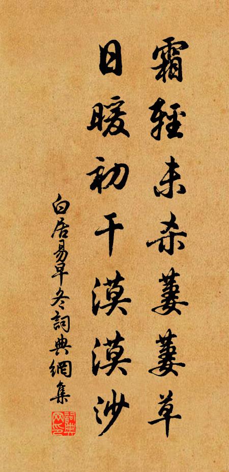 飛簾吹不斷,接景照逾皓 詩詞名句