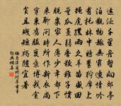 第一百九十三原文_第一百九十三的賞析_古詩文