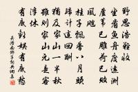 孫賁知衢州去疑冢以其所得雙石作堂乞詩原文_孫賁知衢州去疑冢以其所得雙石作堂乞詩的賞析_古詩文