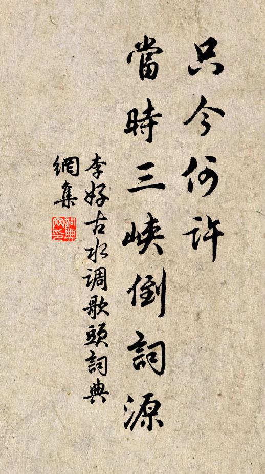 龍蛇五年垓下定,尺地寸天皆漢土 詩詞名句