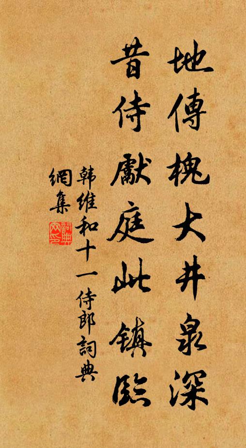 把筆臨芳不自怡,首征章句促妖期 詩詞名句