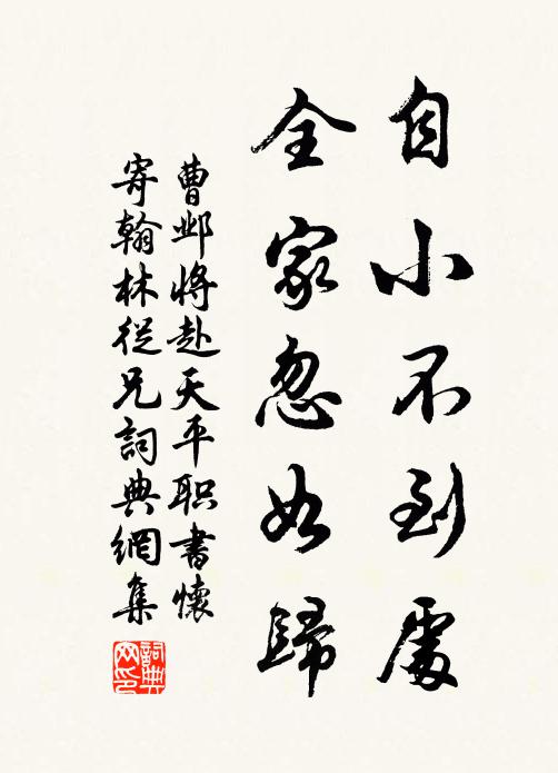 題浣花箋當折柳,預愁船鼓轉東津 詩詞名句