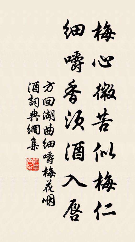 吾道無綱紐，熙朝乏鼎梅 詩詞名句