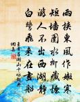 湓浦早冬原文_湓浦早冬的賞析_古詩文