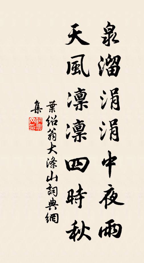 斗城一去嗟多病,賓幕重登便半仙 詩詞名句