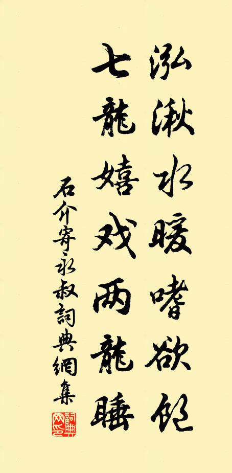 霜草猶疑滑，風林漸喜聽 詩詞名句