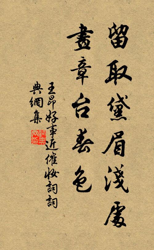 郜六何為者,圖形一禁中 詩詞名句