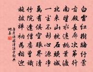 題畫扇原文_題畫扇的賞析_古詩文