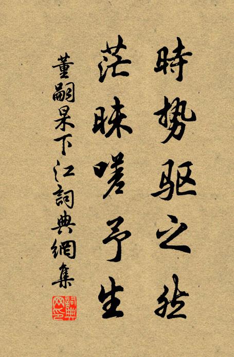 月白星稀霜氣多，卷旗束甲涉蔥河 詩詞名句