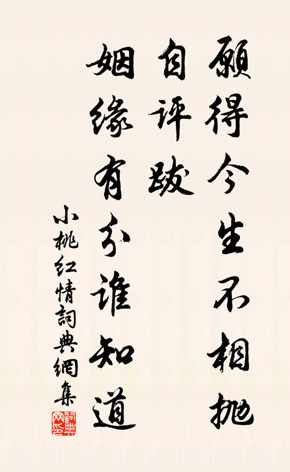 李頻鄉黨玄英裔,皆合工詩取盛名 詩詞名句