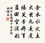 題雙松山館二律原文_題雙松山館二律的賞析_古詩文