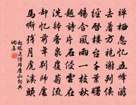 釋守恭詩詞全集_釋守恭古詩文大全