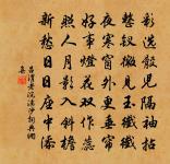 別衛山齋原文_別衛山齋的賞析_古詩文