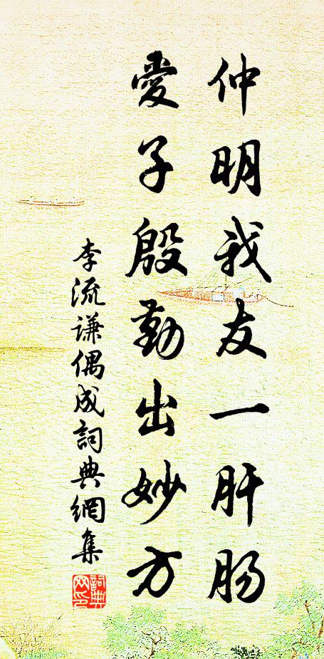 香緣不絕簪裾會,禪想寧妨藻思通 詩詞名句