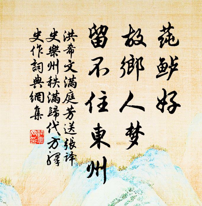 拙可存吾朴,靜可逸吾神 詩詞名句