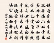 丘為詩詞全集_丘為古詩文大全