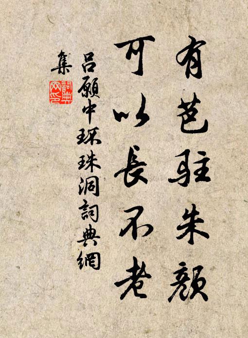 伊道不忘人,伊卻都忘了 詩詞名句