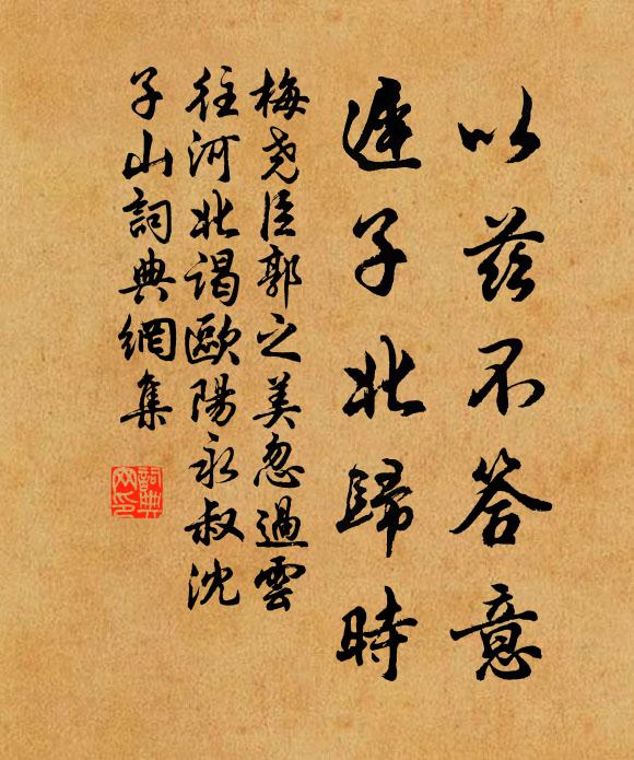 盪槳輕舟漾鏡空,石橋新葺飲長虹 詩詞名句