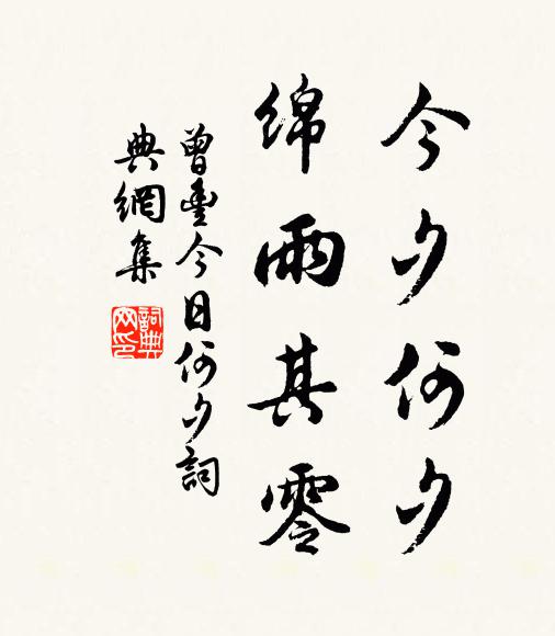 上塘歌了下塘唱,更唱吳王與越王 詩詞名句