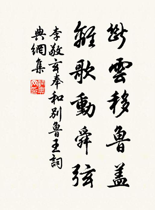 丹桂無心彼此諳,二年疏懶共江潭 詩詞名句