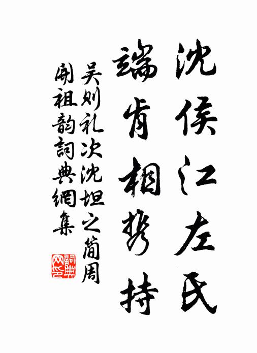 期混並,寫古作 詩詞名句