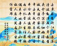 寄遷客原文_寄遷客的賞析_古詩文