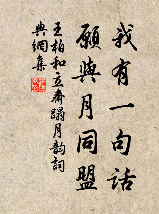 數枝含愁月邊吐,似隔鮫綃向人語 詩詞名句