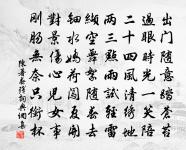 內闔錢公寵惠高麗扇以梅州大紙報之仍賦詩原文_內闔錢公寵惠高麗扇以梅州大紙報之仍賦詩的賞析_古詩文