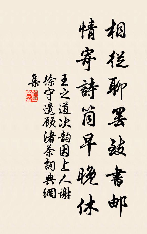 門柳日蕭索,繐帷掩空堂 詩詞名句