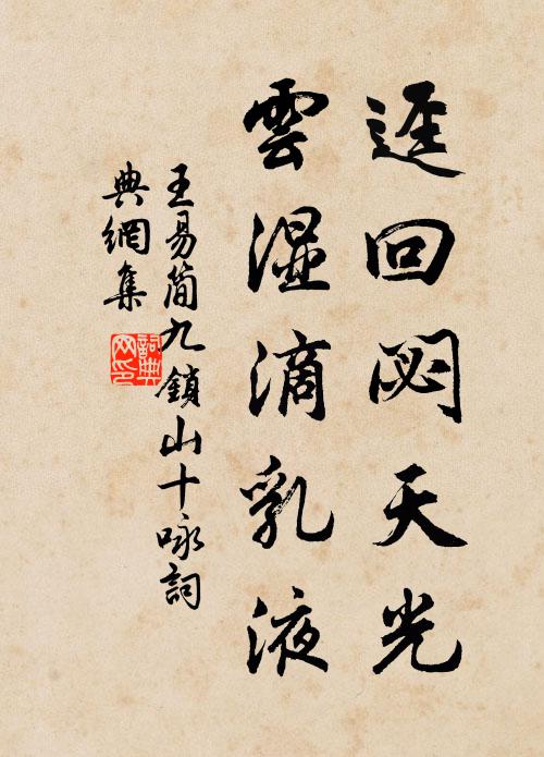 岸草際天,雲影垂絮 詩詞名句