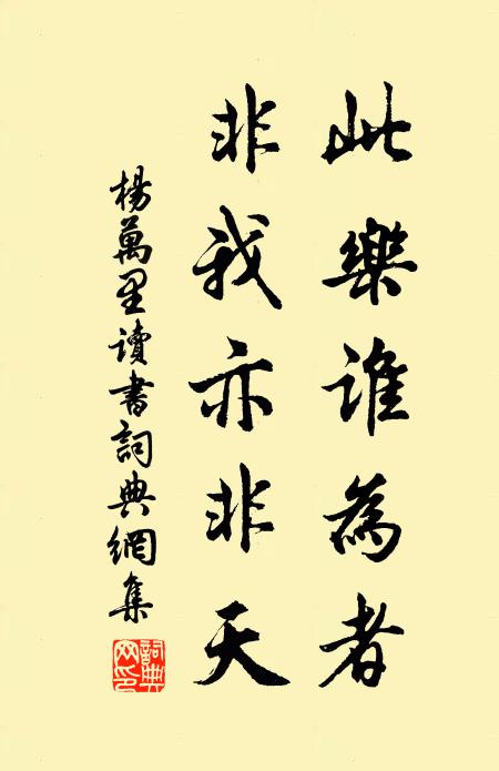 諸宗稱叔父,從子亦光輝 詩詞名句